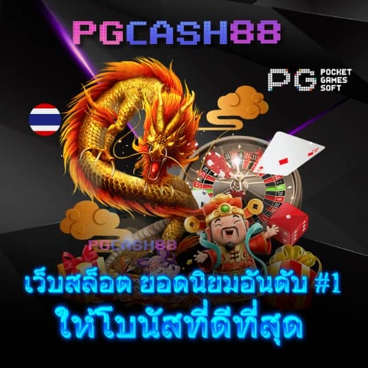 ฝาก20 รับ100 ทํา ยอด 300 ถอนได้ 300
